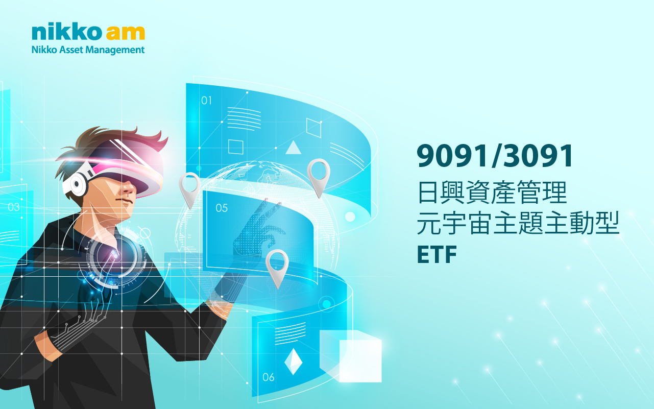 NikkoAM Metaverse Theme Active ETF